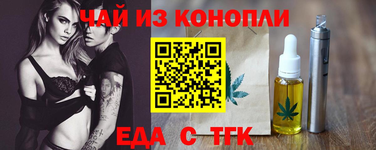 COCAIN  A PVP СК   Вход с VPN  Меф МЯУ МЯУ   Кемерово  ГАШИШ  Каннабис 