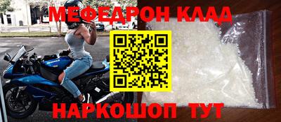соль ск Гай