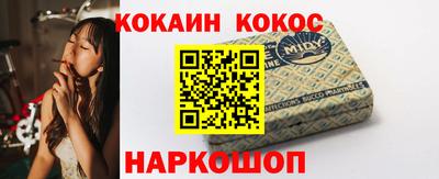 соль ск Гай