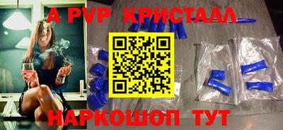 прущий лед Гагарин