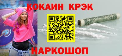 прущий лед Гагарин