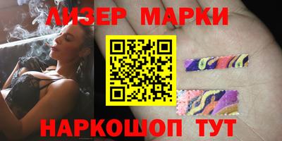 марки nbome Гатчина