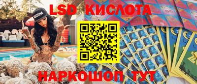 прущий лед Гагарин