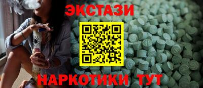 прущий лед Гагарин