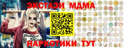соль ск Гай