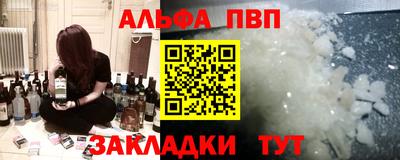 соль ск Гай