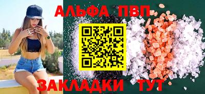 прущий лед Гагарин