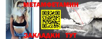 прущий лед Гагарин