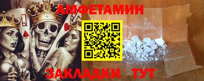 прущий лед Гагарин