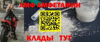 соль ск Гай