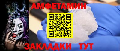 соль ск Гай