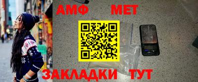 соль ск Гай