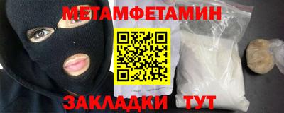марки nbome Гатчина