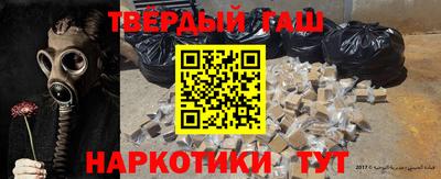 марки nbome Гатчина