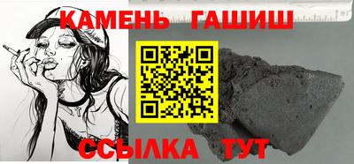 тгк Кинель