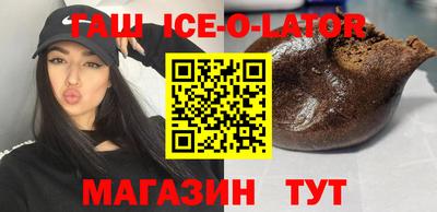 соль ск Гай