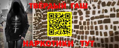 прущий лед Гагарин