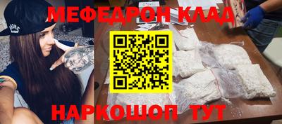 прущий лед Гагарин