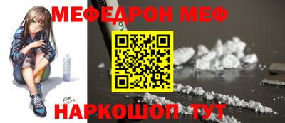 соль ск Гай