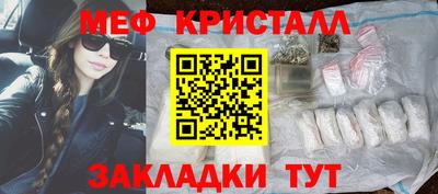 соль ск Гай