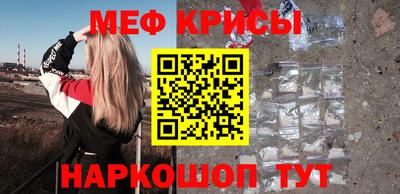 прущий лед Гагарин