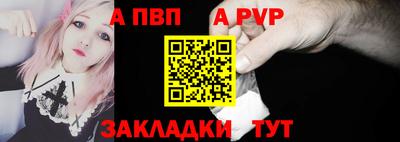 прущий лед Гагарин