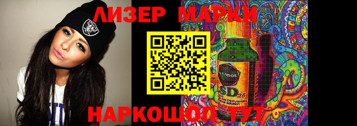 АМФЕТАМИН Кемерово