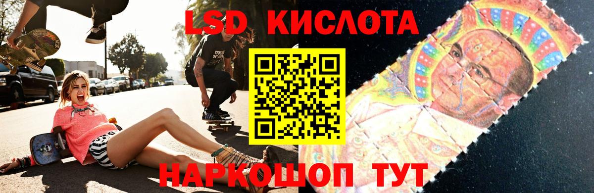 LSD-25 экстази ecstasy  ЛСД экстази ecstasy  Лсд 25 экстази  Вход с VPN  Кемерово 