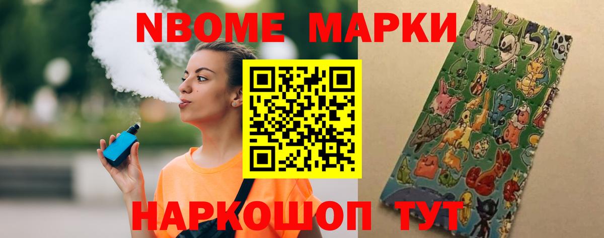 LSD-25 экстази кислота Кемерово