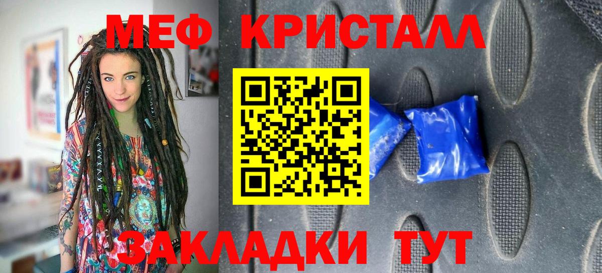 Кемерово  Мефедрон VHQ  Мефедрон мяу мяу  Вход с VPN 