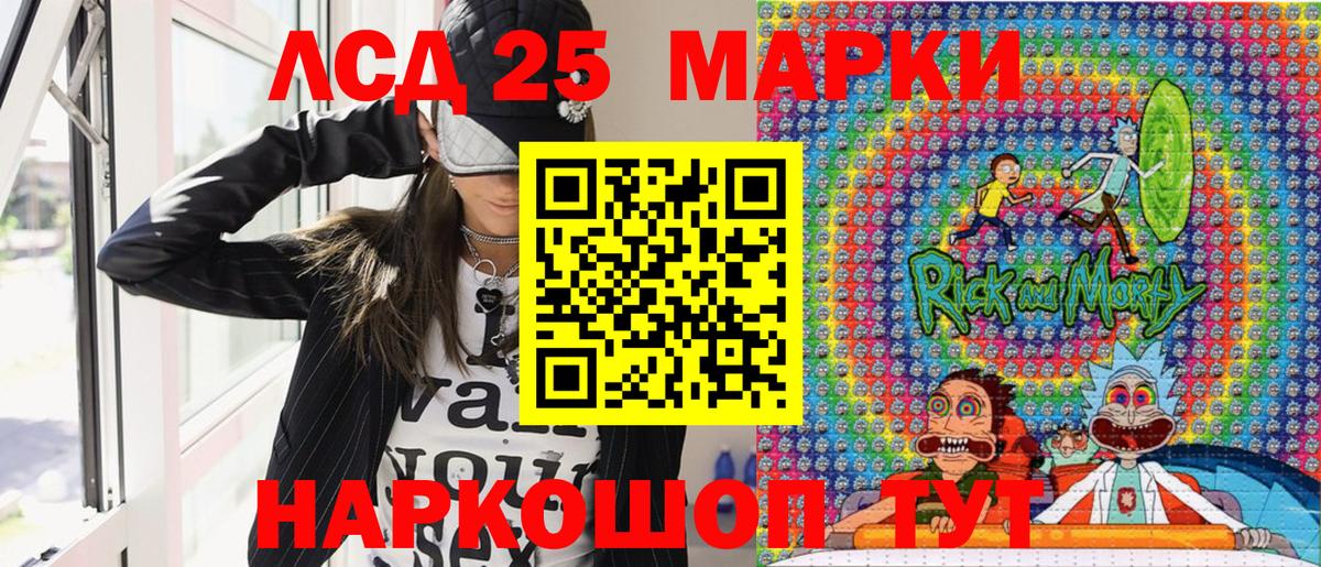 Марки NBOMe  Наркотические марки 1,8мг  Вход с VPN  Кемерово 