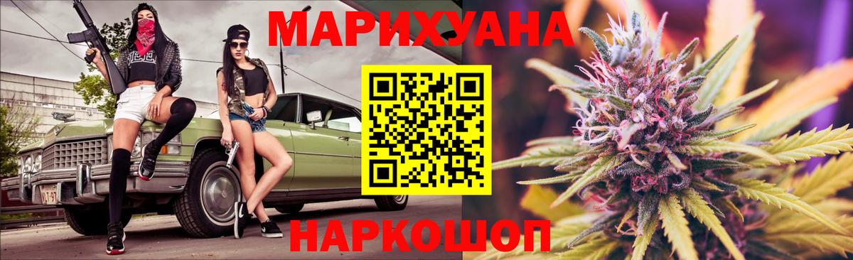 Конопля ГИДРОПОН Кемерово