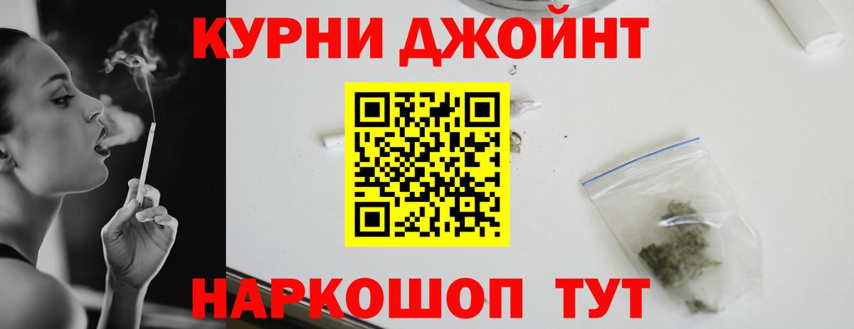 Марихуана тримм  Вход с VPN  Кемерово  МАРИХУАНА план  Конопля LSD WEED 